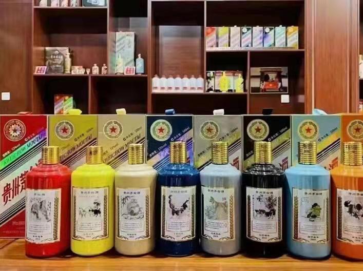 浮山生肖酒回收